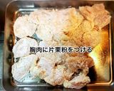 胸肉とかぼちゃのカレー醤油和え作り方4写真