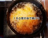 胸肉とかぼちゃのカレー醤油和え作り方5写真