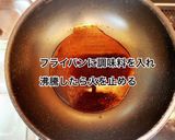 胸肉とかぼちゃのカレー醤油和え作り方6写真