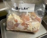 鶏肉のから揚げ(塩から揚げ)作り方1写真