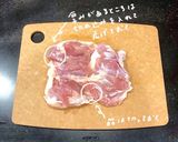 冷めても美味しい!!ヤンニョムチキン作り方1写真