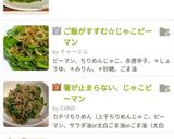 簡単じゃこピーマン★作り方8写真