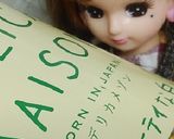 リカちゃん♡イカ茹で汁でイカ汁作り方11写真