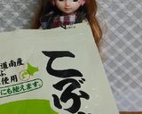 リカちゃん♡みぶなの浅漬け風サラダꕤ*｡作り方4写真