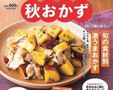 運動会や遠足に♬ミニアメリカンドッグ作り方5写真