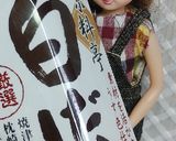 リカちゃん♡みぶなと野菜天いりこ節煮浸し作り方4写真