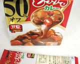 野菜でラザニア風クリーミーカレーグラタン作り方5写真