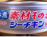 簡単☆ポテトツナマッシュ作り方3写真