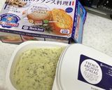 「私のフランス料理」で☆絶品トースト作り方2写真