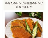 お弁当にかぼちゃのミルク煮(*´∀`)♪作り方18写真