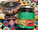 ツナトマトバジル●カプレーゼの冷製パスタ作り方1写真