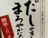 トマトと鶏胸肉のネギだれサラダ作り方7写真