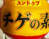 大量しそはこれ！大葉味噌！作り方5写真
