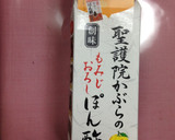 パプリカときのこのさっぱり炒め作り方4写真