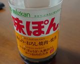 夏の旬♪水ナスに合う！味噌ニンニクマヨ♪作り方4写真