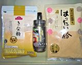 「元気玉パートⅠ」作り方1写真