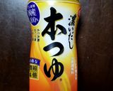 煮たまご☆味玉　めんつゆで簡単！作り方1写真