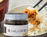 生姜醤油で作るチャーハン作り方7写真