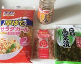 あと一品…に役立つ！マカロニ高菜炒め作り方1写真