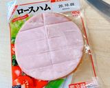 簡単!ハムとレタスのペペロンチーノ風作り方1写真