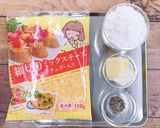 材料4つ 甘くないおつまみチーズクッキー作り方1写真