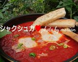 フェス飯☆ナスのシャクシュカ食べたい♪作り方9写真