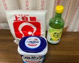 レモンシュガーヨーグルト作り方1写真