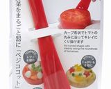 トマトのベジカップ★カプレーゼ作り方7写真