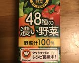 炊飯器で簡単!野菜ジュースツナピラフ作り方1写真