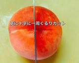 桃に負担かけず簡単なカットの仕方作り方2写真