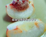 桃に負担かけず簡単なカットの仕方作り方4写真