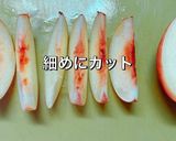 桃に負担かけず簡単なカットの仕方作り方5写真