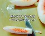 桃に負担かけず簡単なカットの仕方作り方6写真