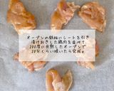 保育園給食鶏肉味噌漬け焼き作り方2写真