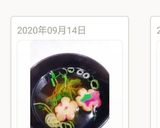 簡単=ごぼう茶のお吸い物作り方6写真