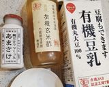豆乳マヨネーズ作り方1写真