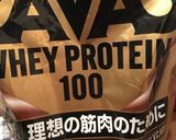 簡単フライパンだけでプロテインバー作り方4写真