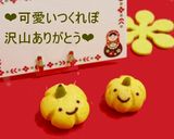 かぼちゃクッキー作り方18写真