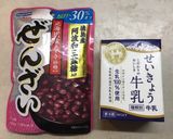 ぜんざい＋牛乳のスムージー作り方1写真