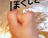 パリパリ無限キャベツ(マルちゃん)作り方4写真