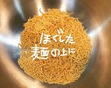 パリパリ無限キャベツ(マルちゃん)作り方5写真