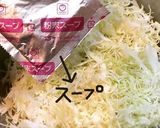 パリパリ無限キャベツ(マルちゃん)作り方7写真