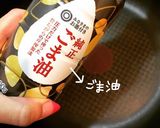 鶏のコリコリ炒め作り方3写真