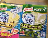 簡単カップスープでカレー作り方6写真