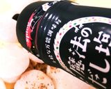 ユニーク調味料でホタテバター作り方1写真