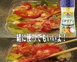 美味ドレとフレンチドレッ白でトマトサラダ作り方2写真