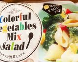 冷凍食品と市販のソースで絶品簡単グラタン作り方1写真