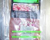 元ステーキ職人のキウイと生ハムの前菜作り方4写真