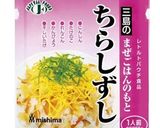 減塩そば寿司（腎臓病）作り方6写真