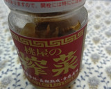 牛肉とピーマンのチンジャオロース作り方3写真